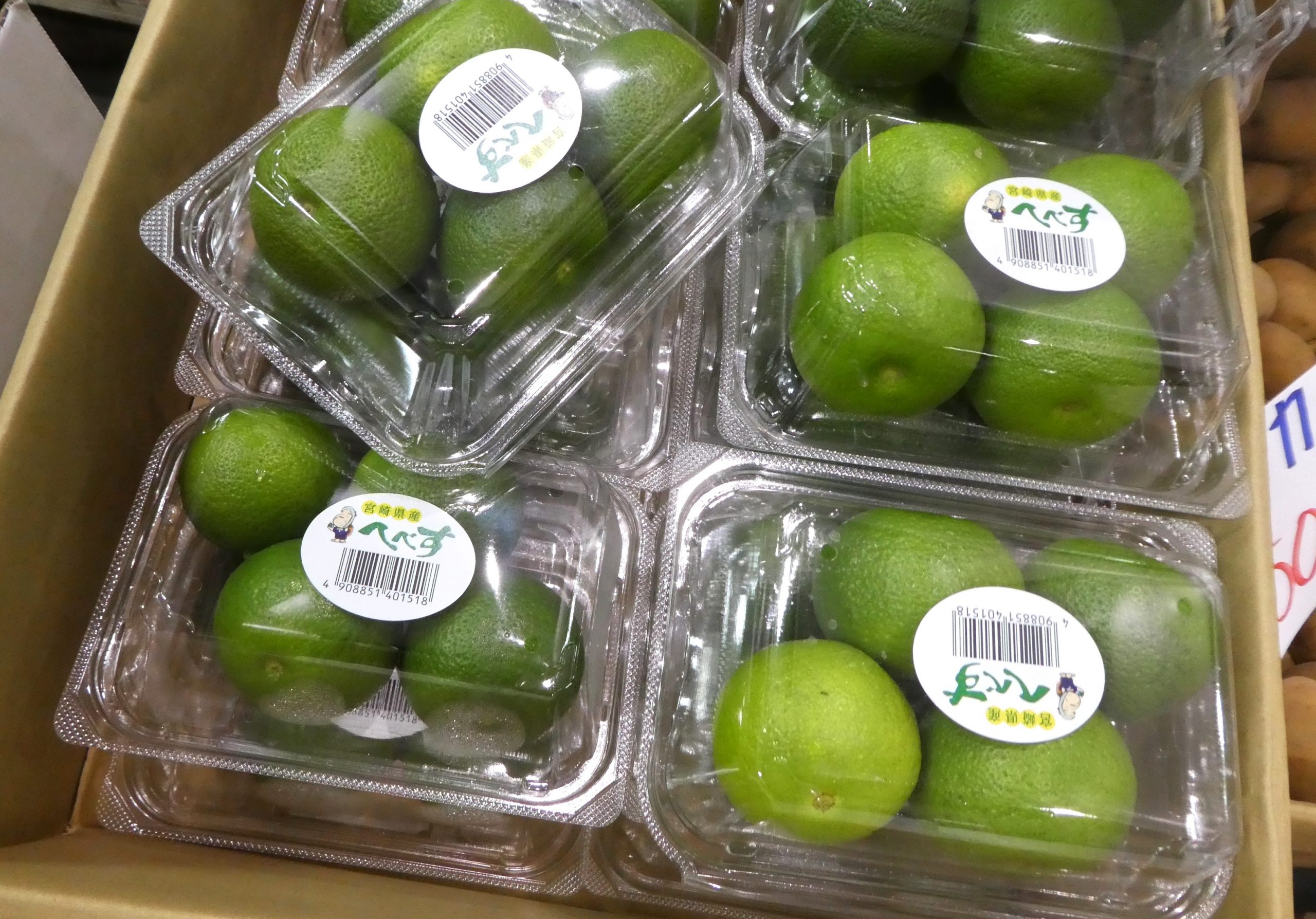 CRAZY-K〜 宮崎県産 平兵衛酢 (へべす) A品 5㎏以上 平兵衛酢（へべす