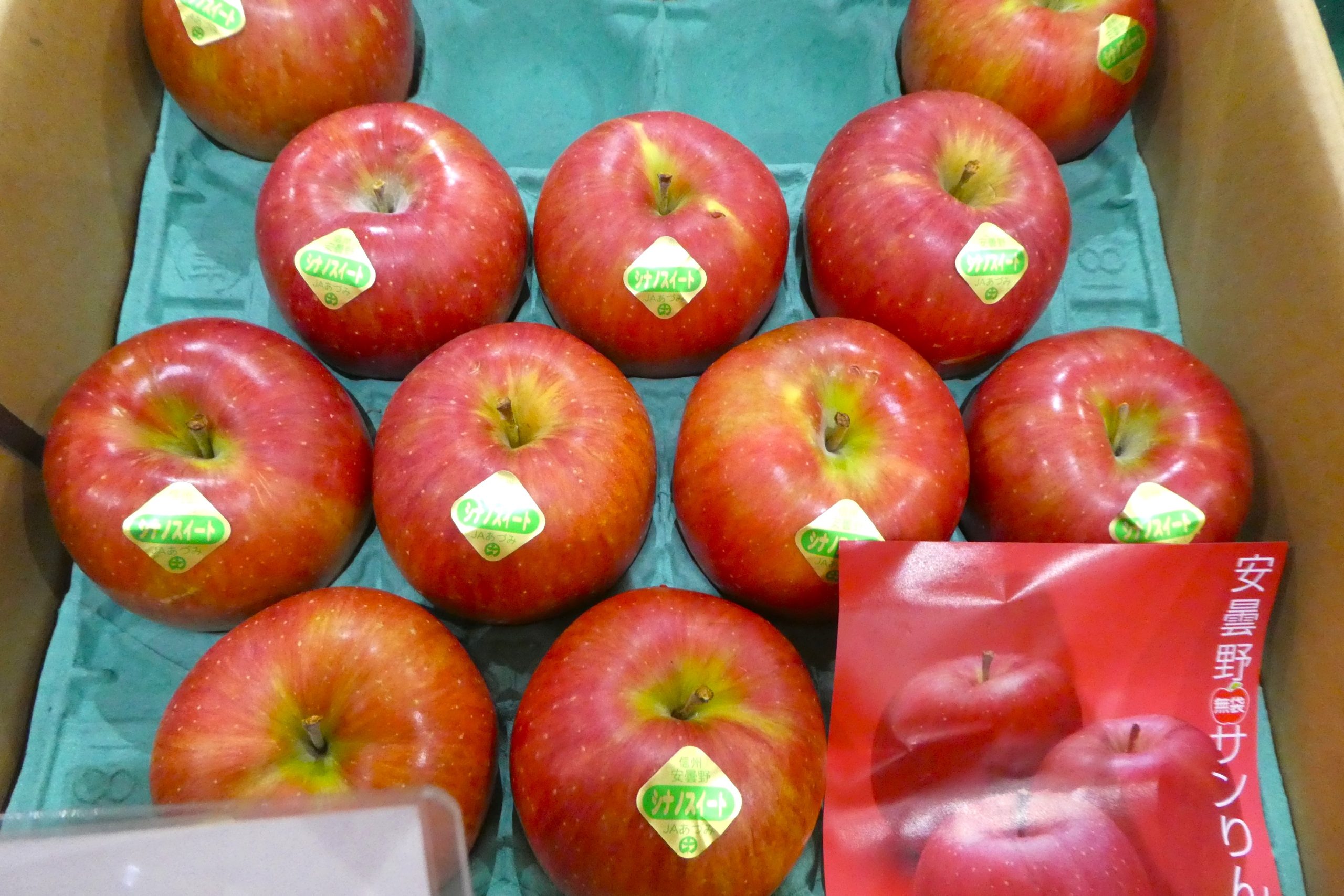 リンゴ】りんご三兄弟の2つ目 | ザ・豊洲市場【公式】