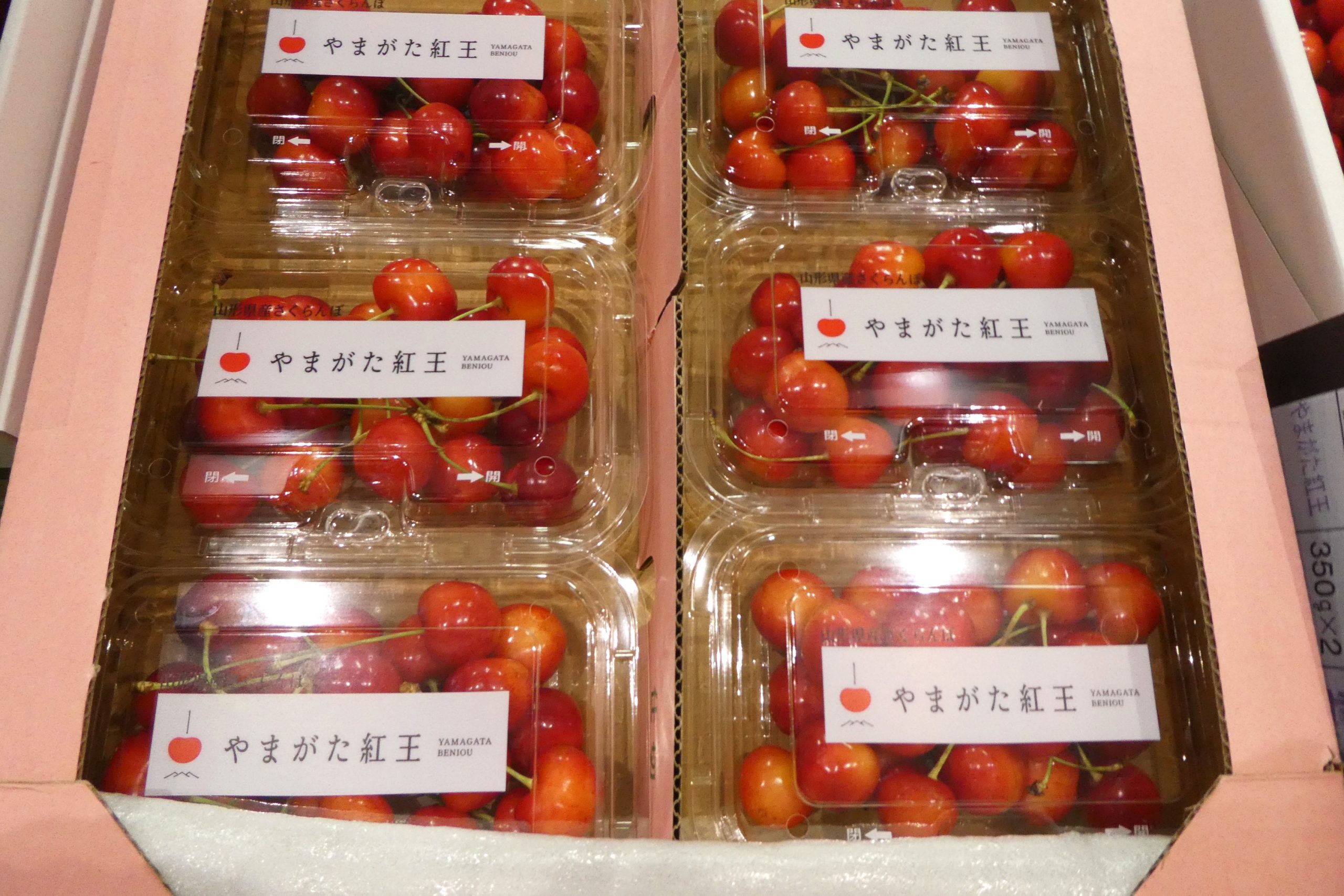 COCO様　紅秀峰×紅王 6月下旬～出荷】やまがた紅王（12粒入り）: 全農ライフ